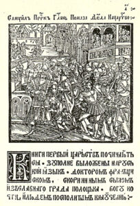 Памазанне Давіда