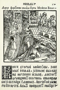 Іісус Сірахаў