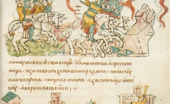 Радзівілаўскі летапіс