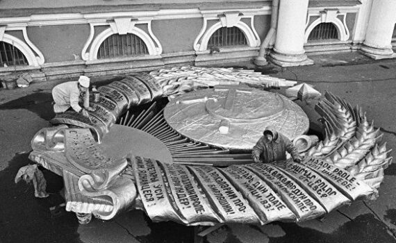 перабудова БССР